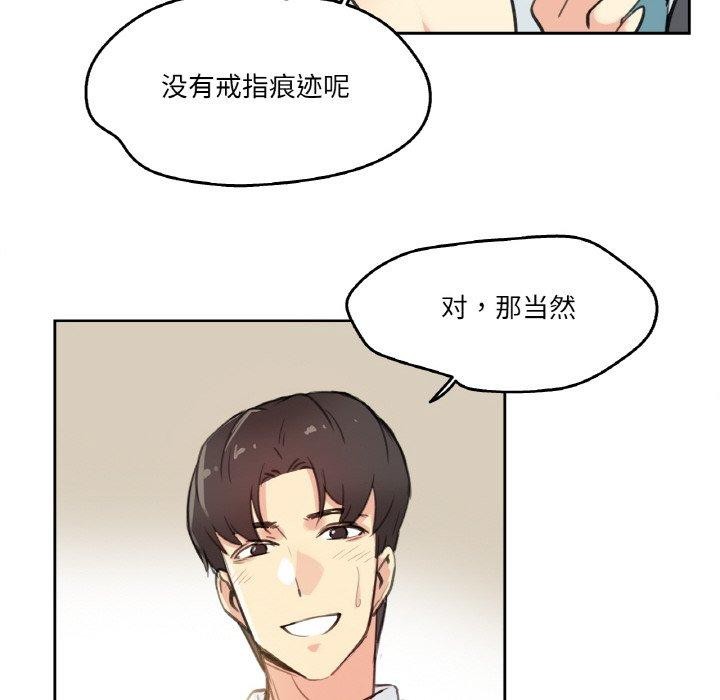63P - 爸爸也疯狂