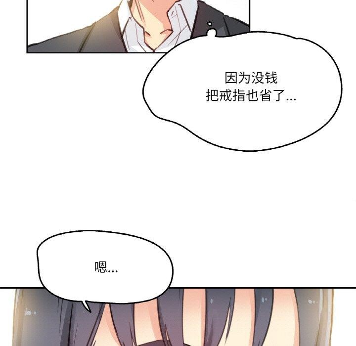 64P - 爸爸也疯狂