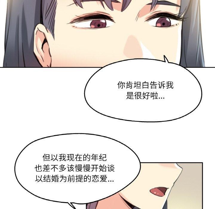 65P - 爸爸也疯狂