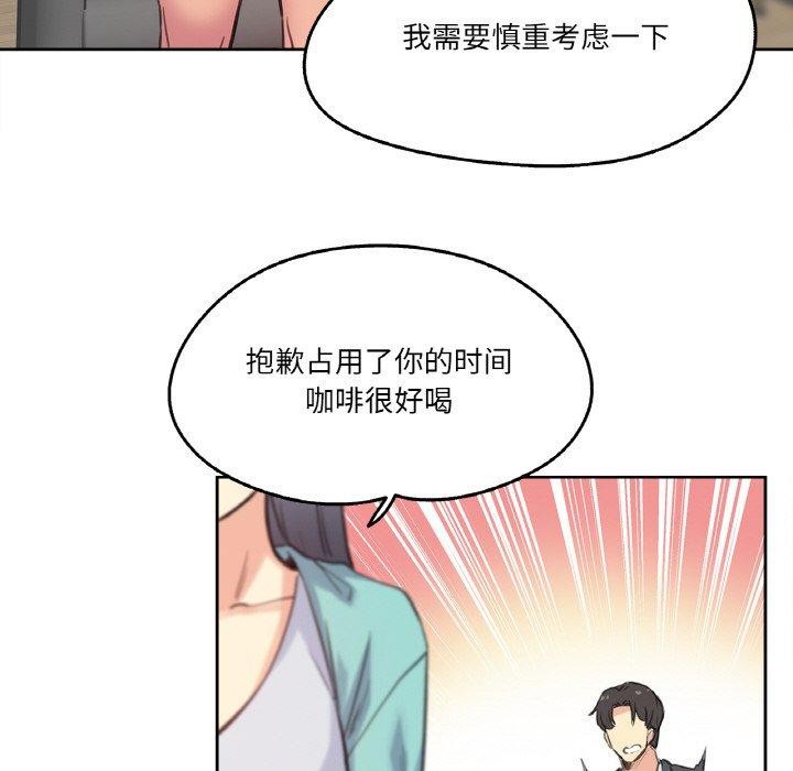 68P - 爸爸也疯狂
