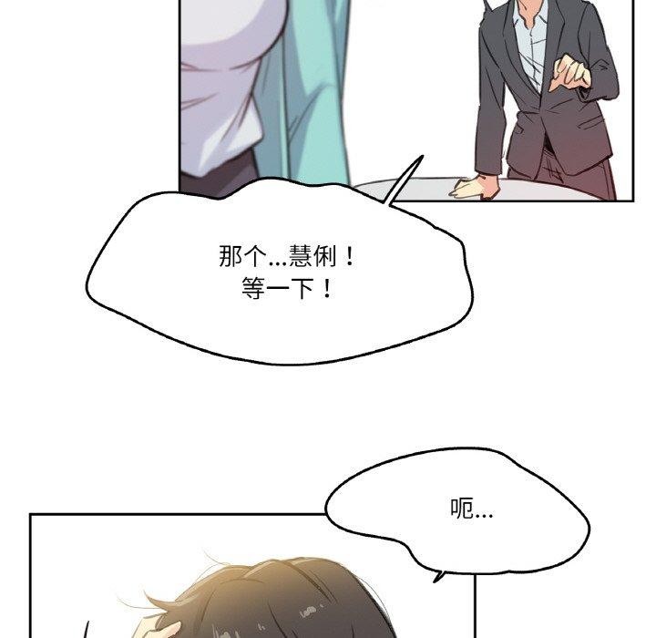 69P - 爸爸也疯狂