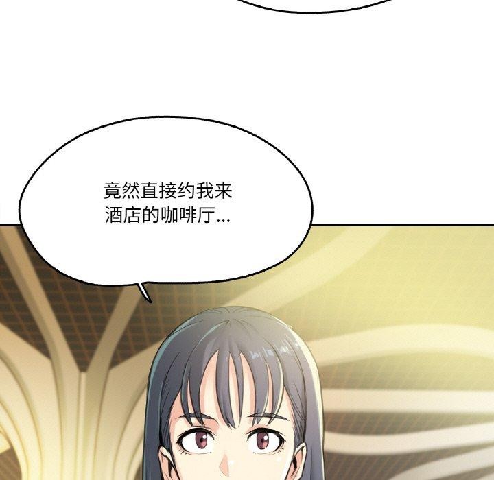 6P - 爸爸也疯狂
