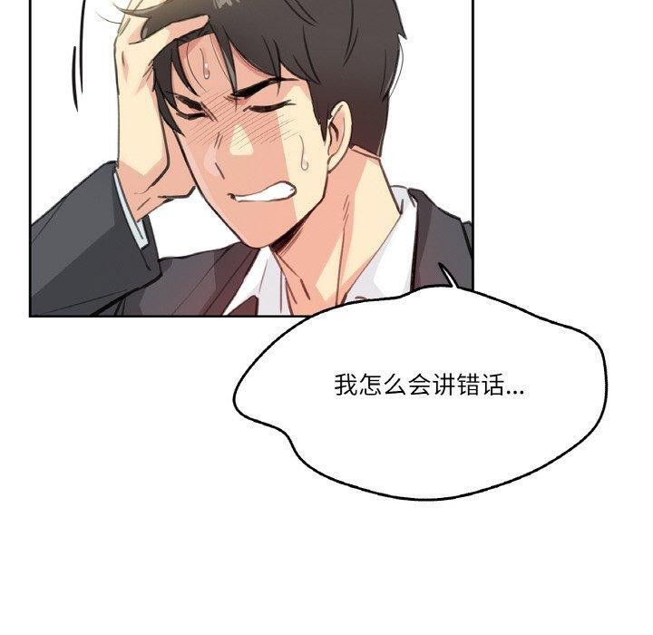 70P - 爸爸也疯狂