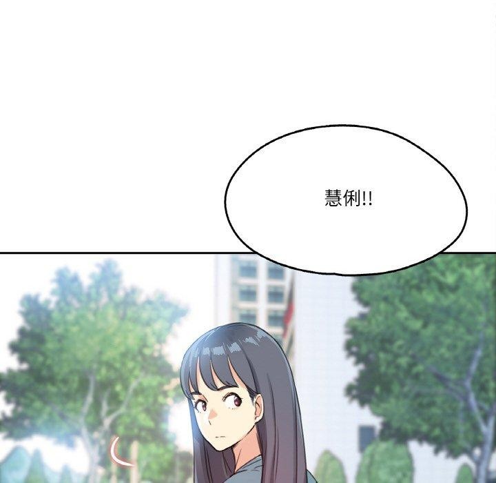 72P - 爸爸也疯狂