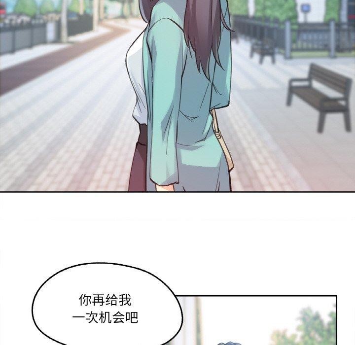 73P - 爸爸也疯狂