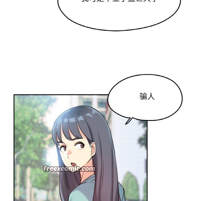 75P - 爸爸也疯狂