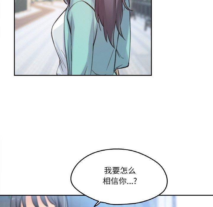 76P - 爸爸也疯狂