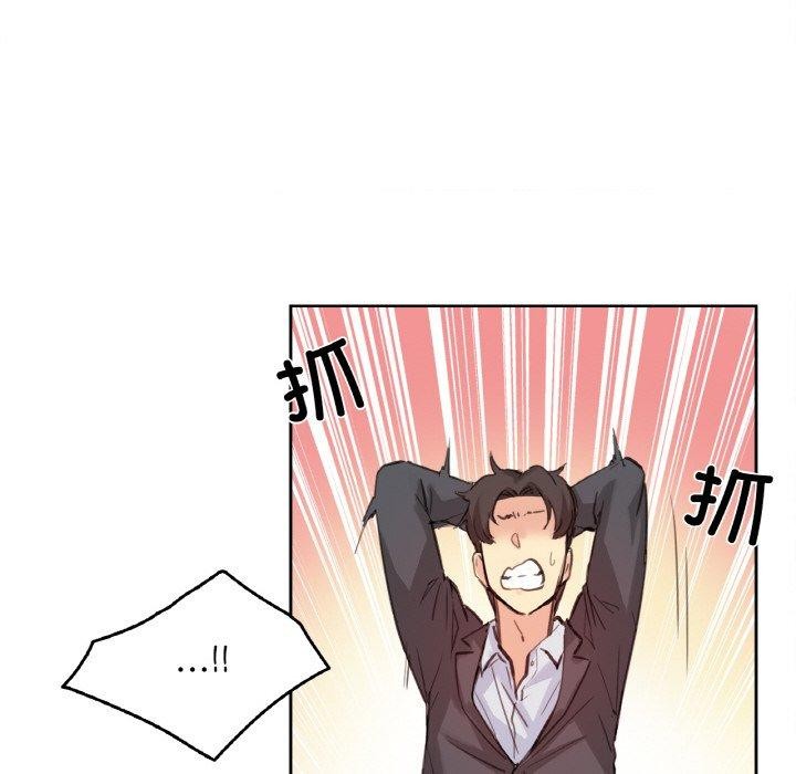 78P - 爸爸也疯狂