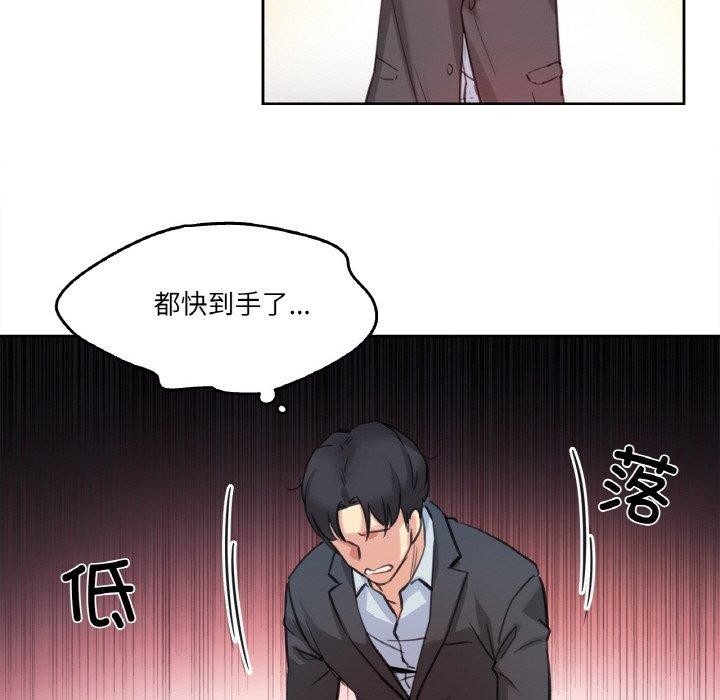 79P - 爸爸也疯狂