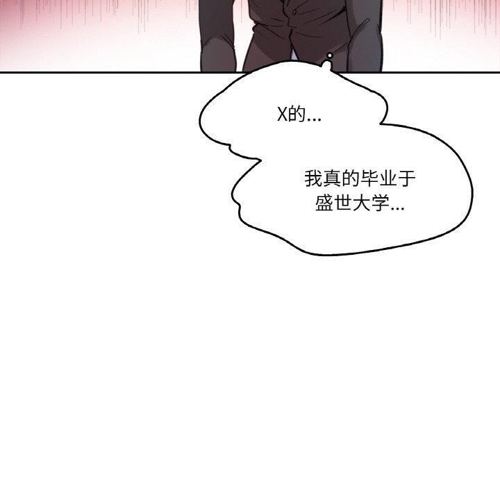80P - 爸爸也疯狂