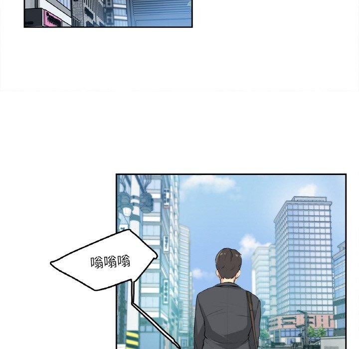 82P - 爸爸也疯狂