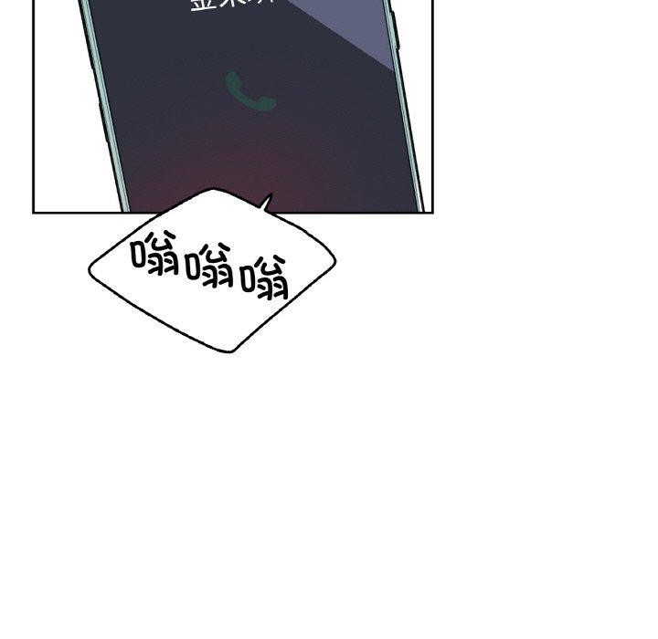 89P - 爸爸也疯狂