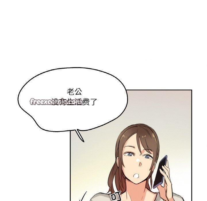 90P - 爸爸也疯狂
