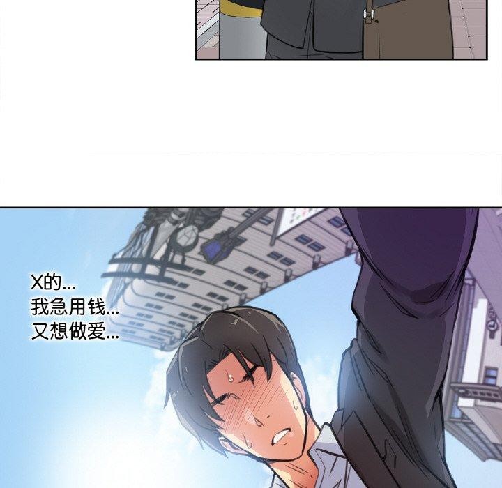 94P - 爸爸也疯狂