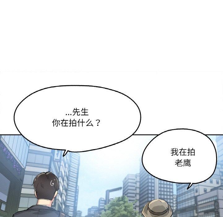 98P - 爸爸也疯狂