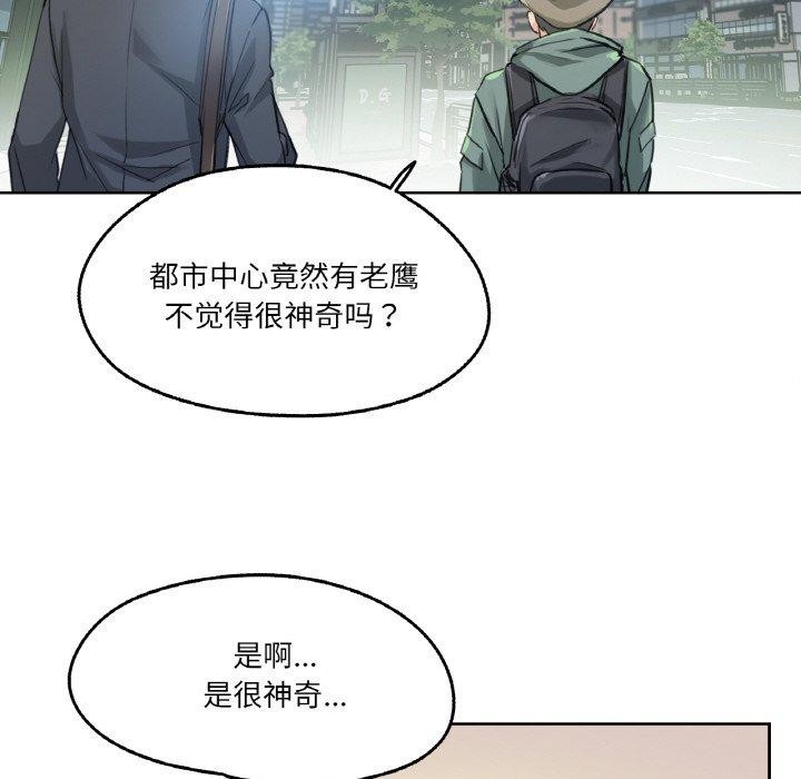 99P - 爸爸也疯狂