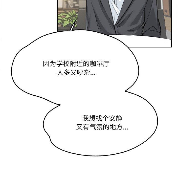 9P - 爸爸也疯狂