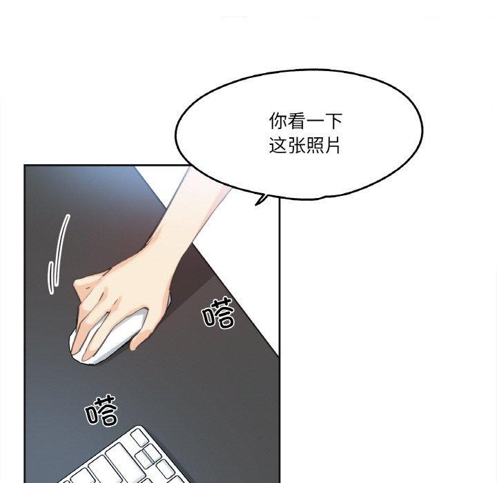 11P - 爸爸也疯狂