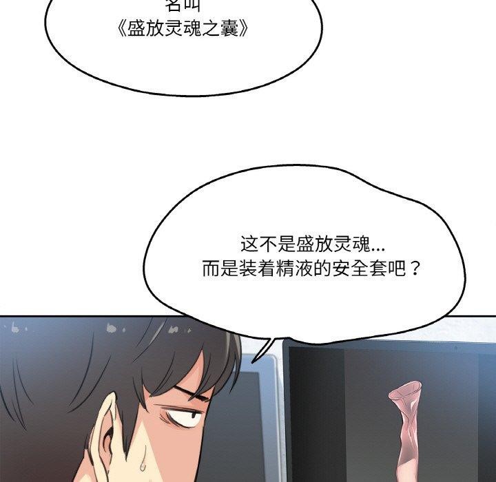 16P - 爸爸也疯狂