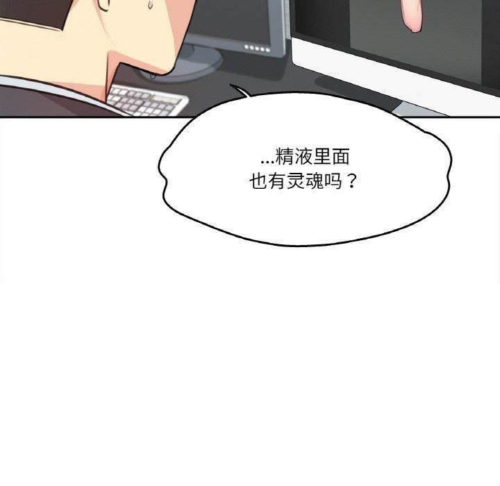 17P - 爸爸也疯狂