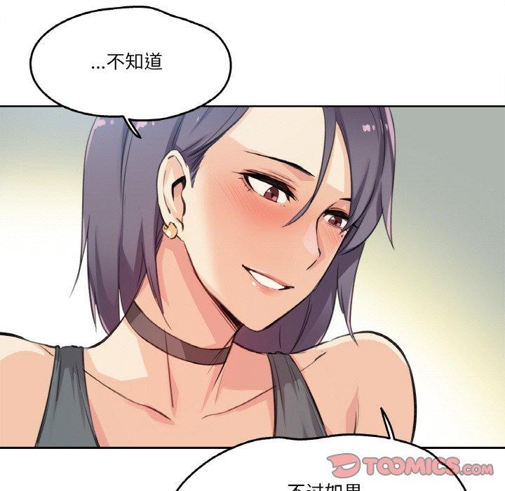 18P - 爸爸也疯狂