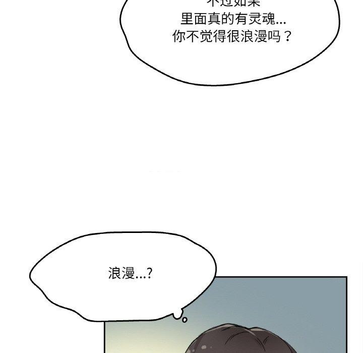 19P - 爸爸也疯狂