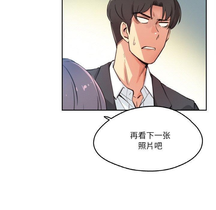 20P - 爸爸也疯狂