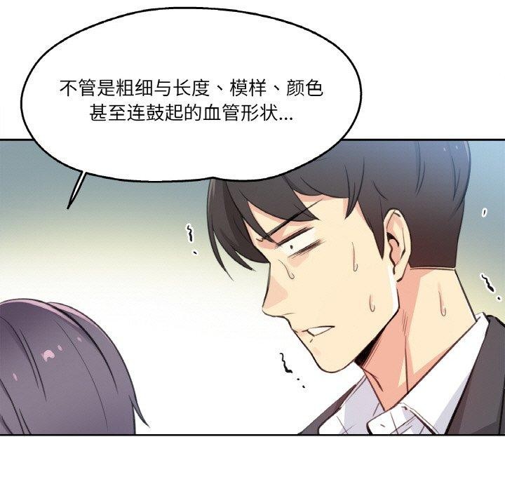 24P - 爸爸也疯狂