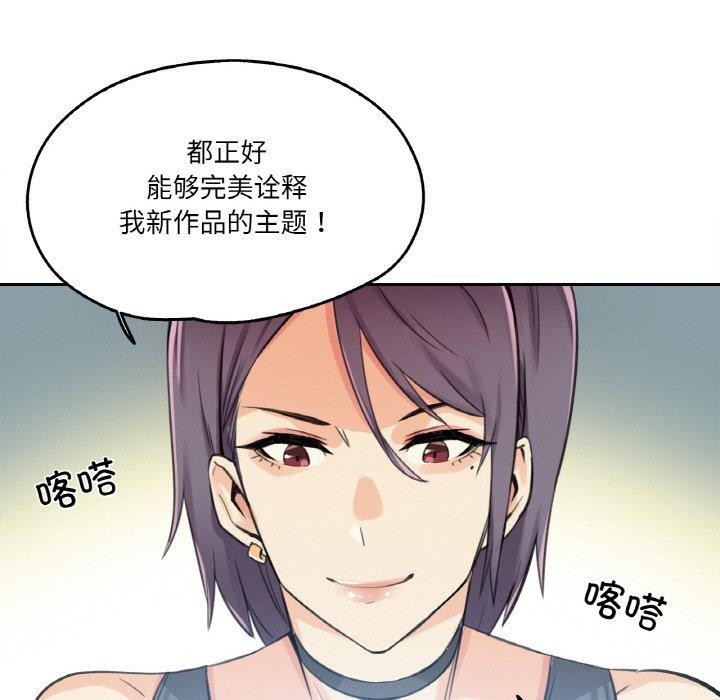 25P - 爸爸也疯狂