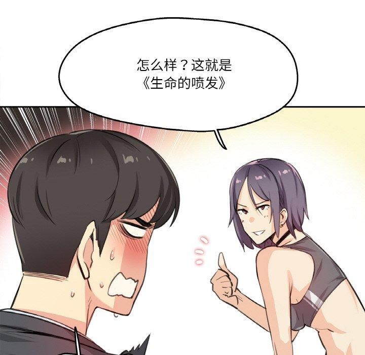 28P - 爸爸也疯狂