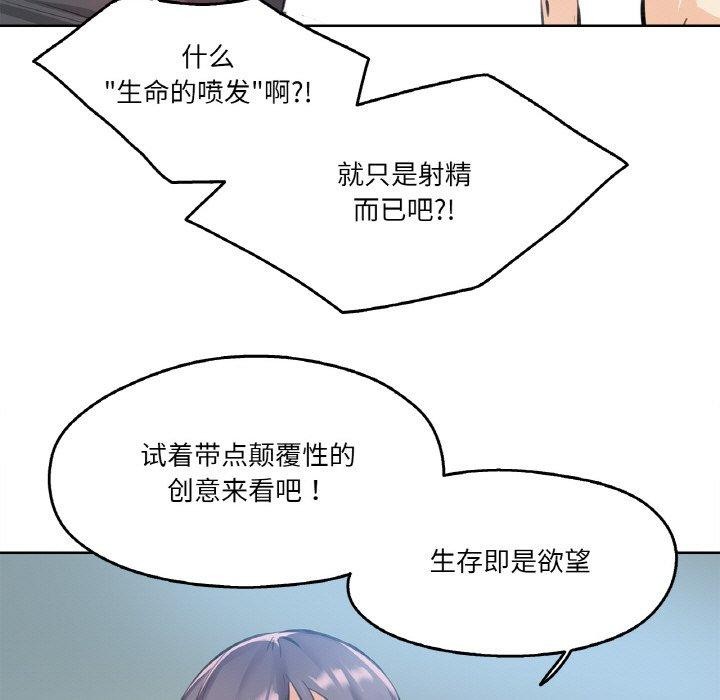 29P - 爸爸也疯狂