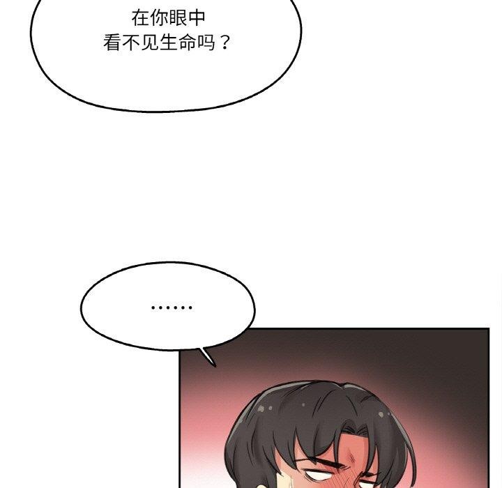 31P - 爸爸也疯狂