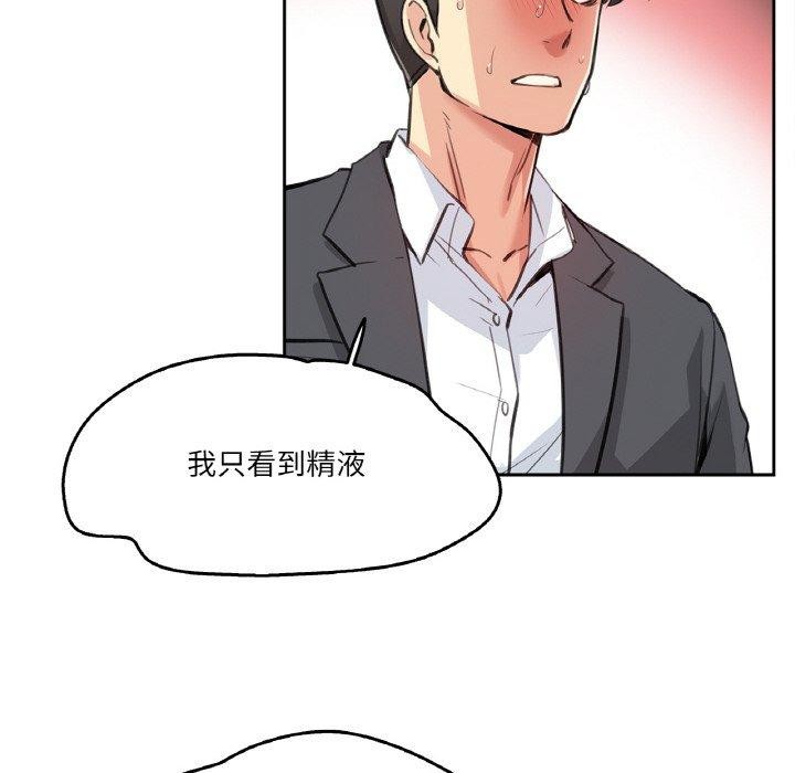 32P - 爸爸也疯狂