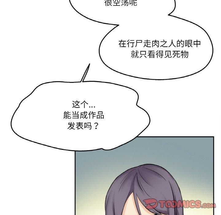 34P - 爸爸也疯狂