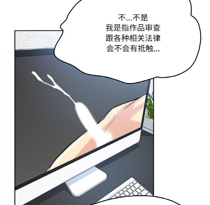36P - 爸爸也疯狂