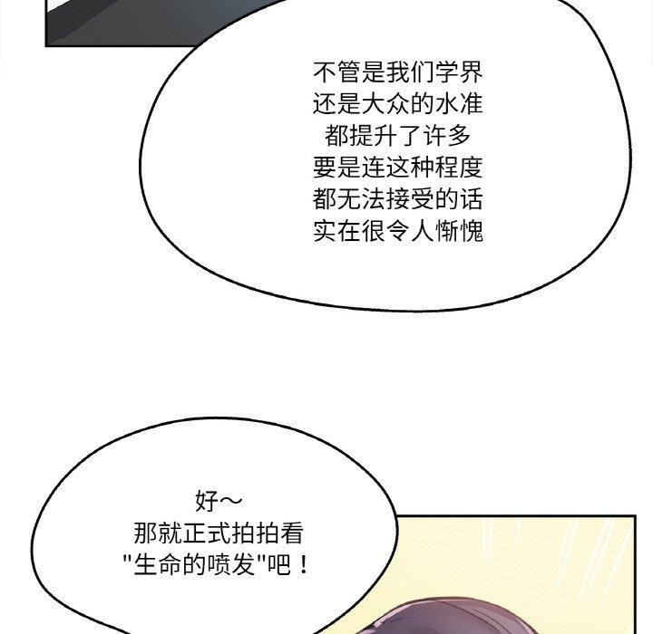 37P - 爸爸也疯狂