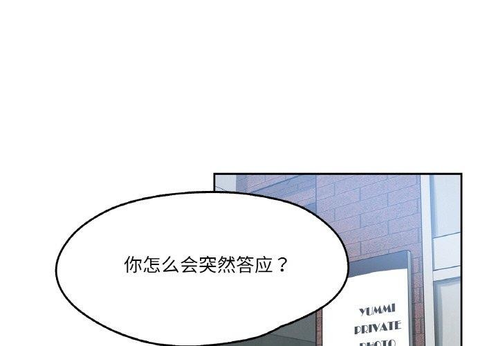 3P - 爸爸也疯狂