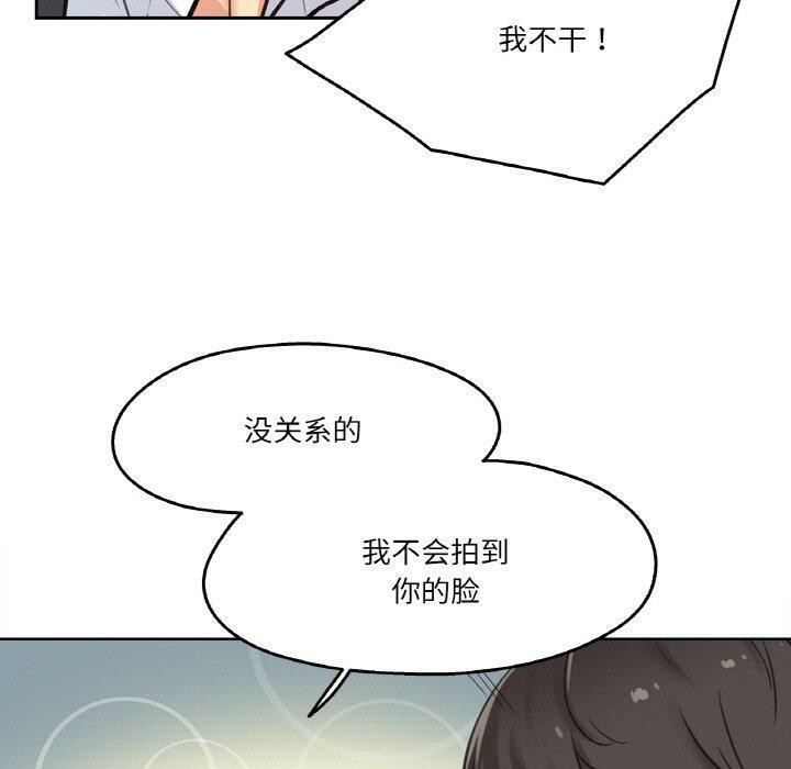 40P - 爸爸也疯狂