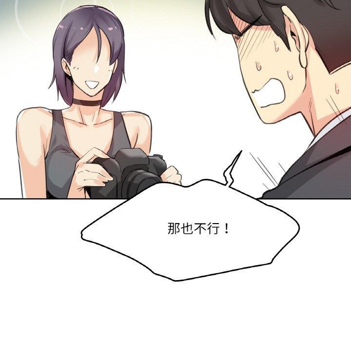 41P - 爸爸也疯狂