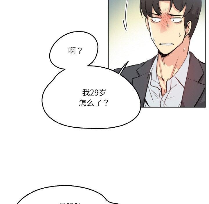 43P - 爸爸也疯狂