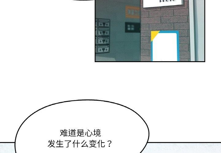 4P - 爸爸也疯狂