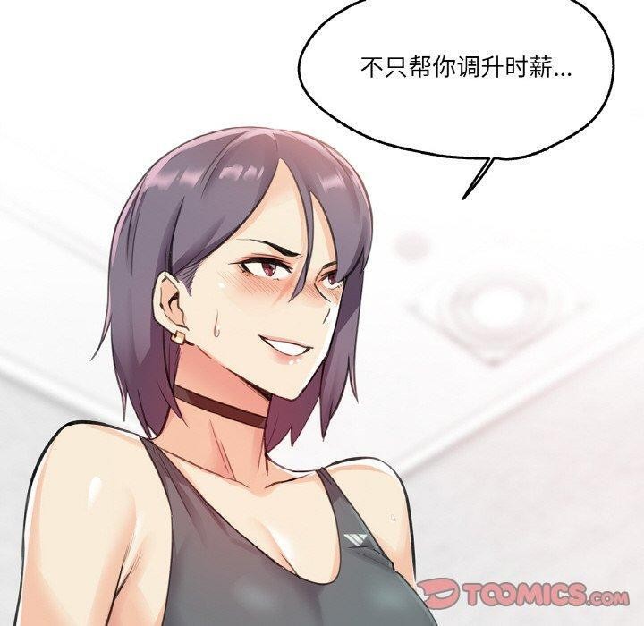 50P - 爸爸也疯狂
