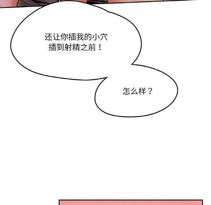 52P - 爸爸也疯狂