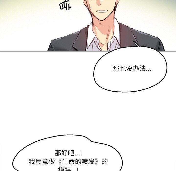 56P - 爸爸也疯狂