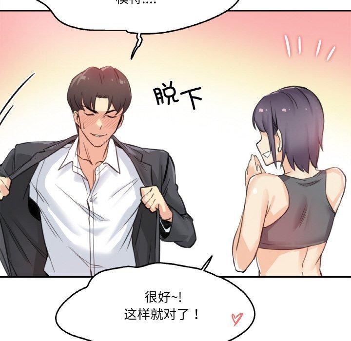 57P - 爸爸也疯狂