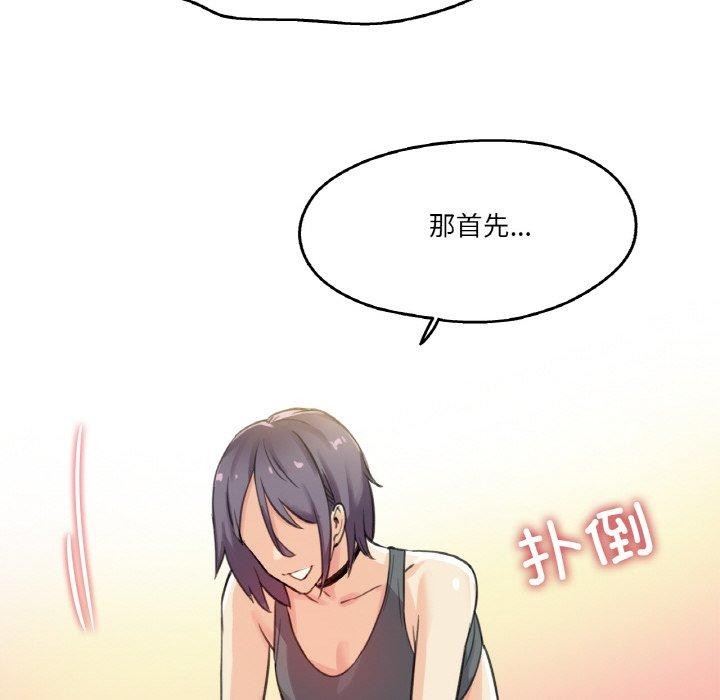 58P - 爸爸也疯狂
