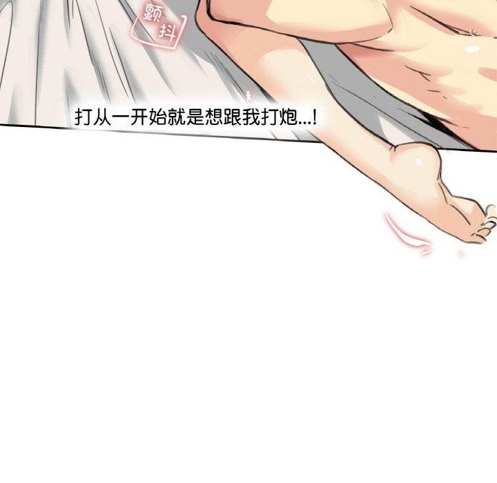 65P - 爸爸也疯狂