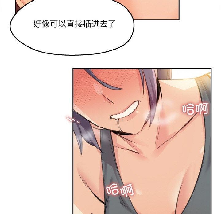 67P - 爸爸也疯狂