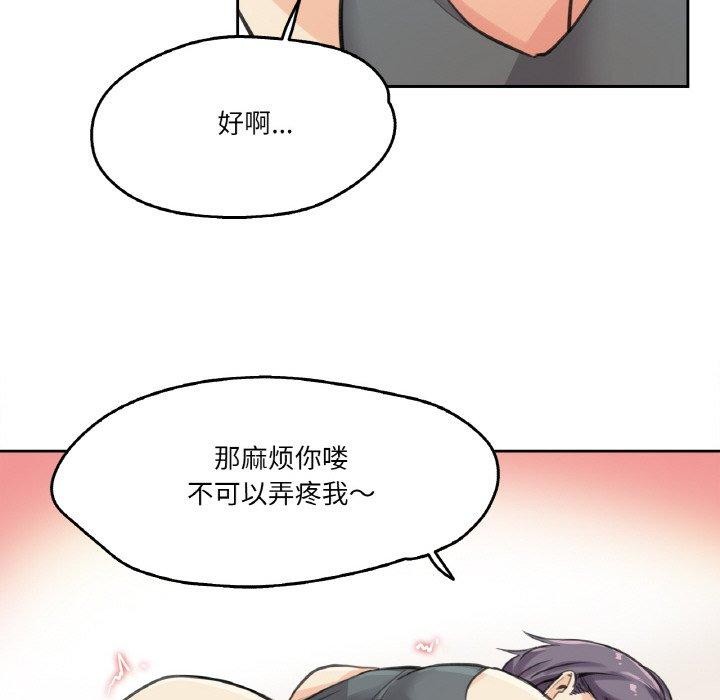 68P - 爸爸也疯狂