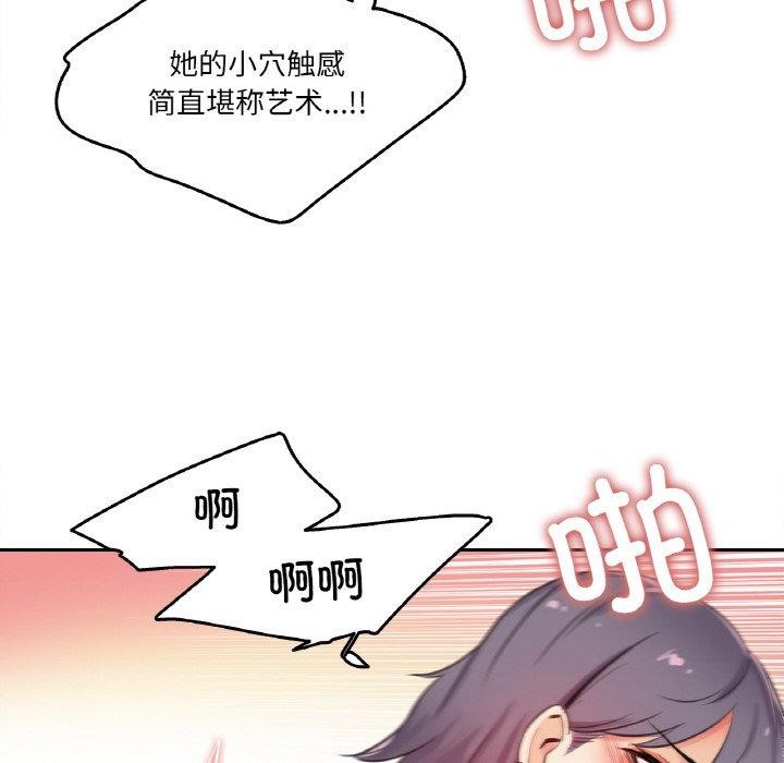 74P - 爸爸也疯狂